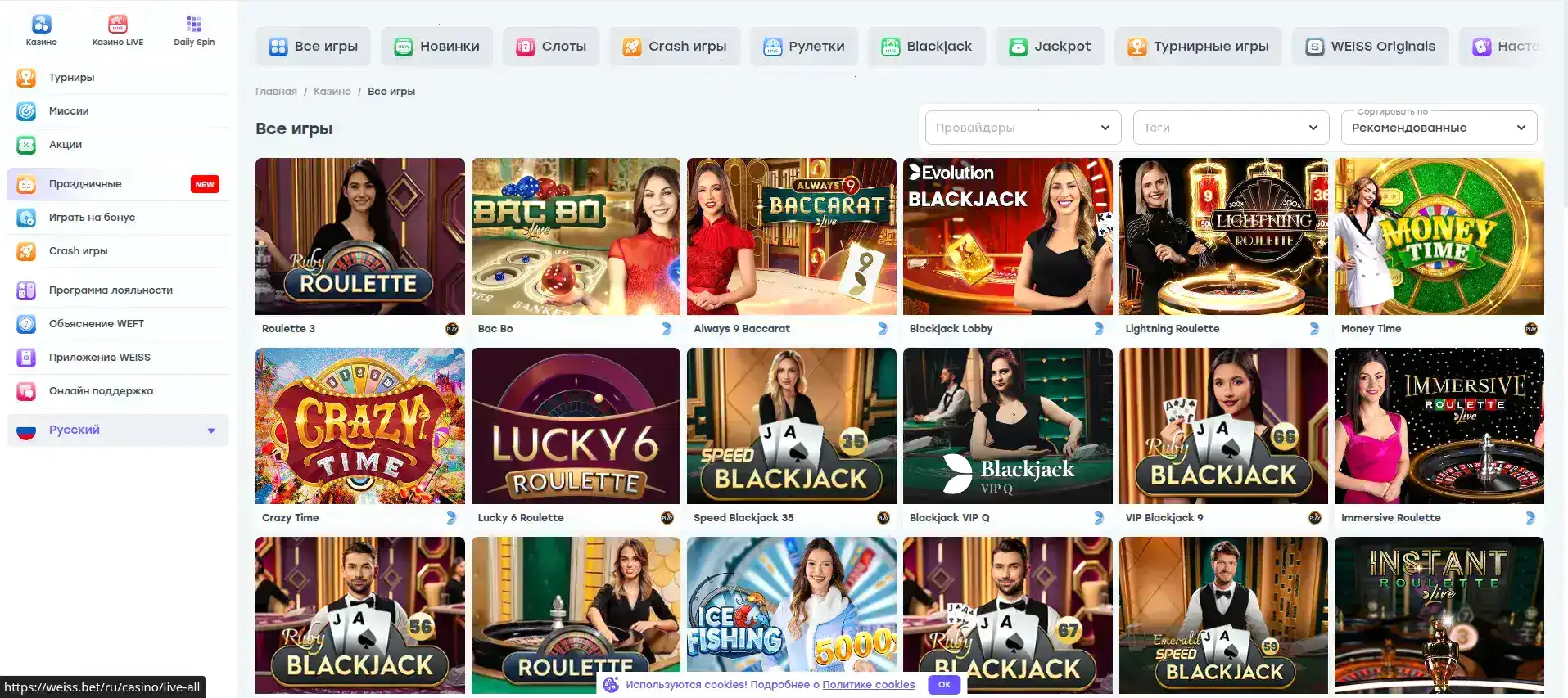 Мобильная версия Lucky Bird на экране смартфона